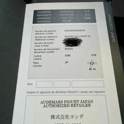 Audemars Piguet Royal Oak Chronograph Full Set - Image 9